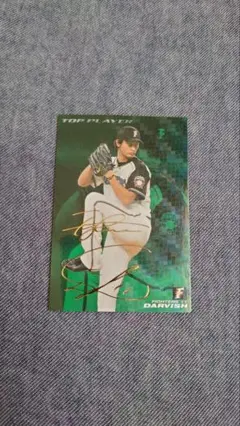 プロ野球チップス2011 ダルビッシュ有
