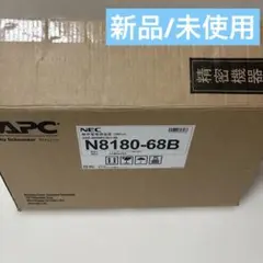 【新品/未使用】NEC 無停電装置 N8180-68B 【500VA】オフィス