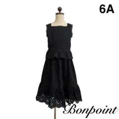 Bonpoint／ セットアップ6A, 4A