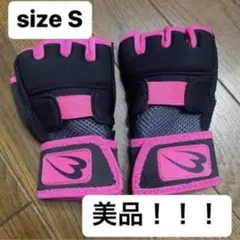 グローブラップ ボクシング