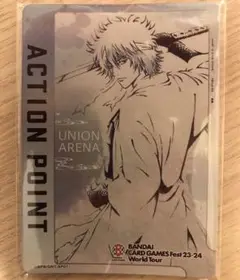 PSA10 白夜叉 坂田銀時 ワンバトルカップ OBC アクションポイント AP PSA10】白夜叉 ワンバトルカップ OBC アクションポイント AP