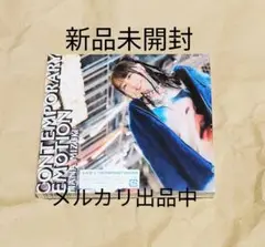 美品 新品未開封 通常盤 水樹奈々さん CONTEMPORARY EMOTION