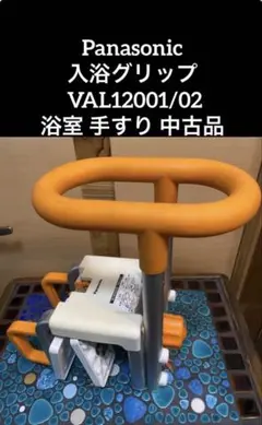 Item thumbnail for item 55d348bc-d562-4dee-a869-1d3e45c3cc98