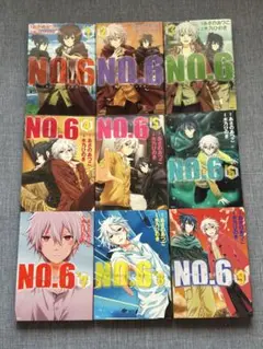 【全巻セット】No.6 漫画版