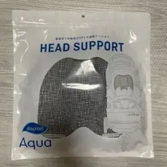 ダクロン アクア ヘッドサポート ピンチェック