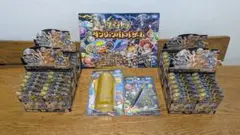 【期間限定価格】タカラトミー パズドラ　7点セット
