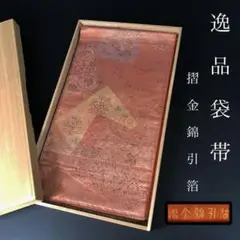 Item thumbnail for item 7033b3ab-c225-406f-a7f4-e0d1330d846d