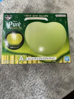 ピュレグミ一番くじ　ライト