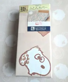 【新品】　スヌーピー 掛け布団カバー♪