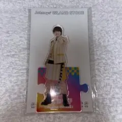 大橋和也アクスタ21夏