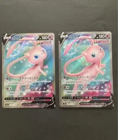 ☆ポケモンカード　ミュウV SR 2枚セット