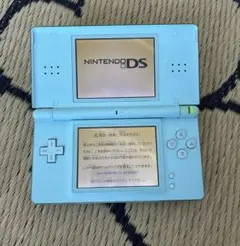 ニンテンドーDS Lite 水色 本体