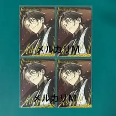 オトなつ アドルフ パルカ 4枚セット ①