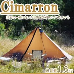 Cimarron Seekoutside オリーブ＋福善打刀 2025年最新】シークアウトサイド シマロンの人気アイテム - メルカリ