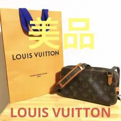 【美品】正規品 VUITTON ポシェット マルリーバンドリエール ♪
