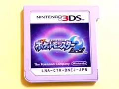 3DS ポケットモンスター ムーン