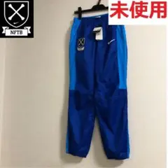 未使用 ナイキ NFTB ボーイズ ピステ パンツ ブルー Mサイズ