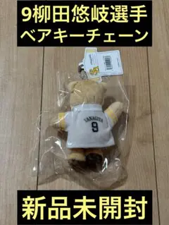 ユニホームベアキーチェーン ぬいぐるみ　柳田悠岐 選手 9