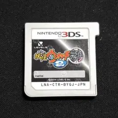 301)妖怪ウォッチ2元祖　3DS