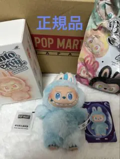 【正規品】ポップマートBig into Energyエナジーラブブ HOPE