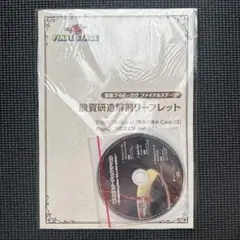 Item thumbnail for item fce7a7c9-78ae-40bf-82cc-16693496e6da