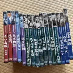 日本名作映画集 DVD 16本セット 未開封　地獄門　青い山脈　東京物語