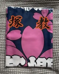 タペストリー(大型)　鬼塚教場 教場旗 タペストリータイプ 「名探偵コナン 警察学校編」 週刊少年サンデー 2022年1号、2+3号、4+5号、6号 応募者全員サービス 駿河屋 -<中古>鬼塚教場 教場旗 タペストリータイプ 「名探偵