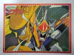 ワタル2　下敷き　キラ　レア