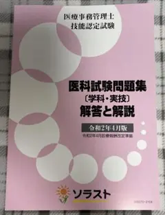 Item thumbnail for item 449d09cf-2a5b-4eda-8259-25fd397384bb