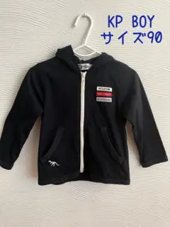 【ほぼ未使用】ケーピー ボーイ 薄手 長袖 パーカー サイズ90cm