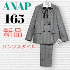 2025年最新】ANAP卒服の人気アイテム - メルカリ