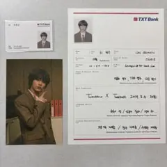 txt シーグリ ポストカード トレカ セット ボムギュ