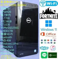 【中古品】Dell XPS 8920 デスクトップPC i7 7700 DELL デスクトップパソコン Dell XPS8920 MicrosoftOffice2019