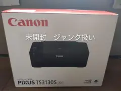 ★8/12まで★Canon PIXUS TS3130S ブラック【ジャンク】