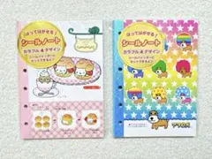 【平成レトロキャラクター シールノート2点】にゃんにゃんにゃんこ アフロ犬
