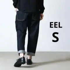 EEL イール 砂浜デニム パンツ セルビッチ ジーンズ テーパード S 日本製