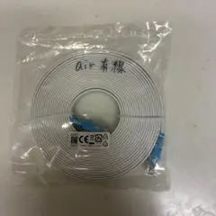 ソフトバンクAir LANケーブル RJ45 ホワイト 新品未使用