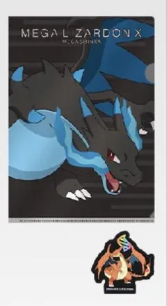 一番くじ　ポケモン　H賞 レンチキュラークリアファイル＆ステッカー　リザードンX