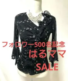 社交ダンス練習着パーティ。華やかフリルモチーフキラキラスパントップスドレス