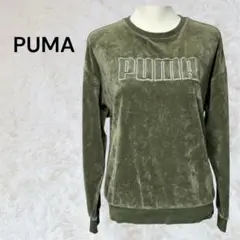 プーマ　PUMA オリーブグリーン トレーナー Lサイズ