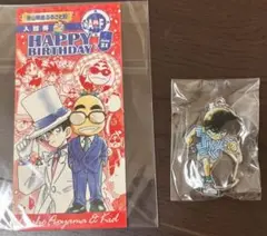 名探偵コナン　青山剛昌ふるさと館
