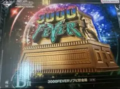 一番くじ 機動戦士ガンダムユニコーン B賞 ソフビ貯金箱 3000FEVER
