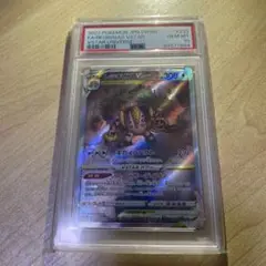 ★PSA10★【レジギガスVSTAR/SAR/S12a】233/172 レジギガスVSTAR SAR PSA10 #233 S12a 233/172 Pokemon VSTAR
