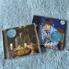 アロハ盤 Awa Awa why don't you 超特急 髙松アロハ