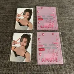 AMUSE ウォンニョン　トレカ　2セット