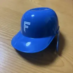日本ハムファイターズ　ミニヘルメット