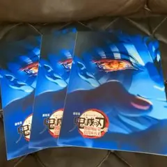 鬼滅の刃 劇場版 入場特典第4弾 3冊セット