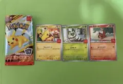 マクドナルド　ハッピーセット　ポケモンカード３枚セット
