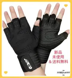 【F84Y】サイクリンググローブ 自転車グローブ 指切り ロードバイク