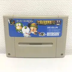 大貝獣物語2 スーパーファミコン